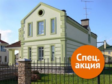 Коттеджный поселок «Новоглаголево» | Дом №237 (301м<sup>2</sup>)