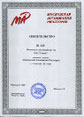 Сертификат Московской Ассоциации Риэлторов