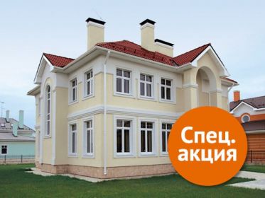 Коттеджный поселок «Новоглаголево» | Дом №243 (309м<sup>2</sup>)